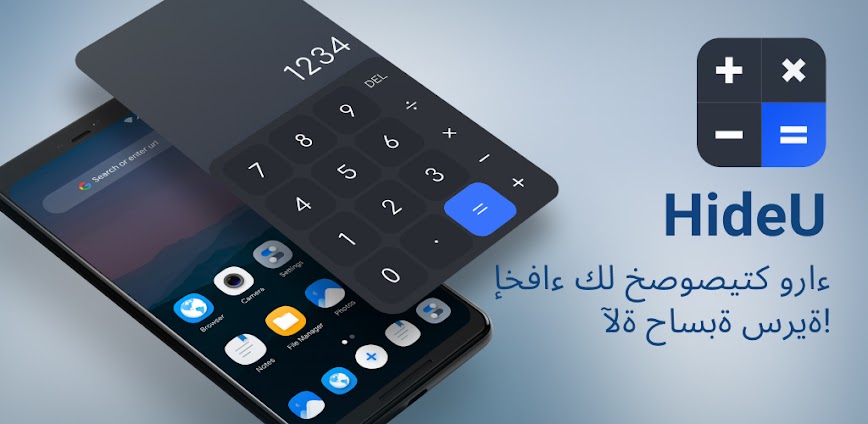 Background قفل الآلة الحاسبة: إخفاء الصور 