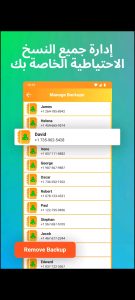 Restore Deleted Contacts