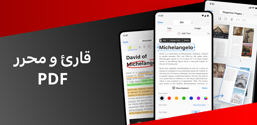 Background PDFgear: أداة تعديل, محول PDF 
