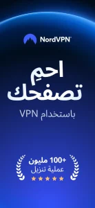 NordVPN Link