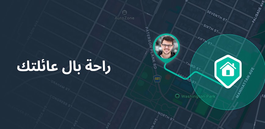 Background Geozilla - مشاركة الموقع وتتبع أفراد العائلة في الوقت الحقيقي 