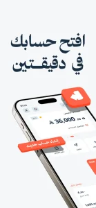 بنك D360