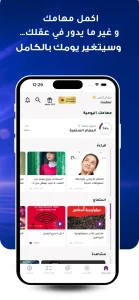موڤ - Moov