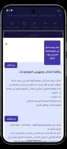 أنساب — لكل نسب أصل