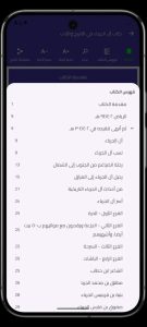 أنساب — لكل نسب أصل