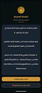 تحفيظ القرآن للحصري بدون نت
