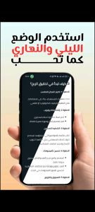 كيفية الربح من الانترنت
