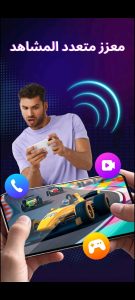 تطبيق معزز مستوى الصوت