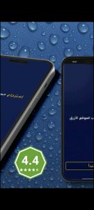 استرجاع حسابك بسرعة