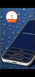 استرجاع حسابك بسرعة