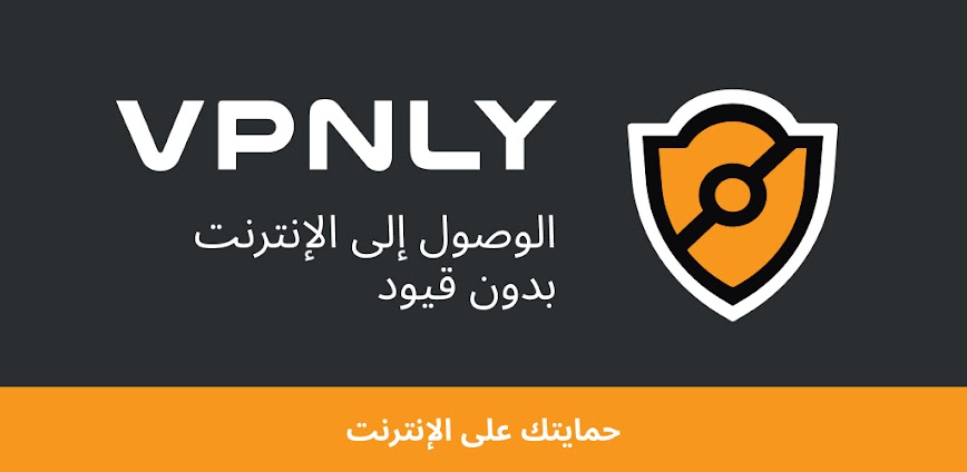 Background VPNLY - VPN وبروكسي غير محدود 