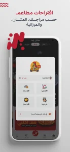 Aklne - اكلني