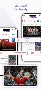 beIN SPORTS