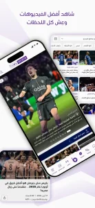 beIN SPORTS
