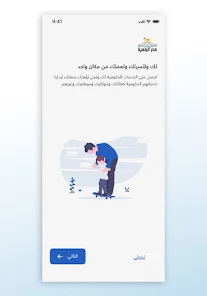 مصر الرقمية